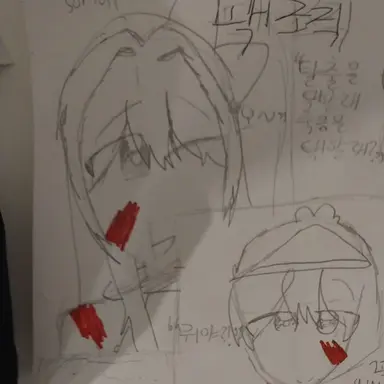 Profile image of 소멸