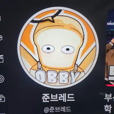 Profile image of 준브레드