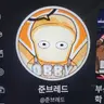 캐릭터 프로필 이미지