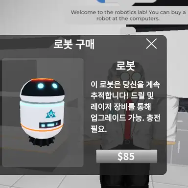 Profile image of 로봇