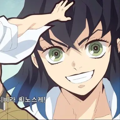 Profile image of 하시비라 이노스케