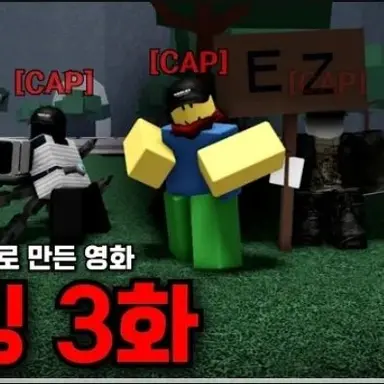 Profile image of 티밍러들