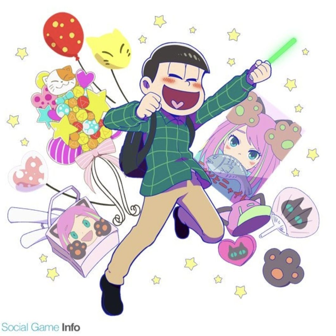 냐짱! 쵸로마츠! 둘의 신경전...? 대표 이미지