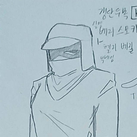 {kick the bucket} 대표 이미지
