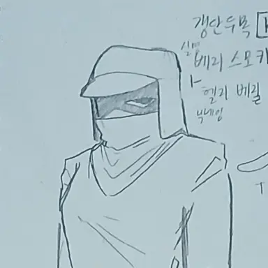 Profile image of 베리 스모키