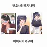 캐릭터 프로필 이미지