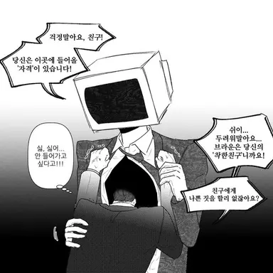 Profile image of 브라운