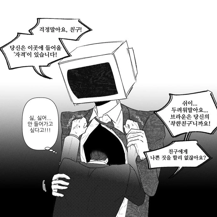 브라운