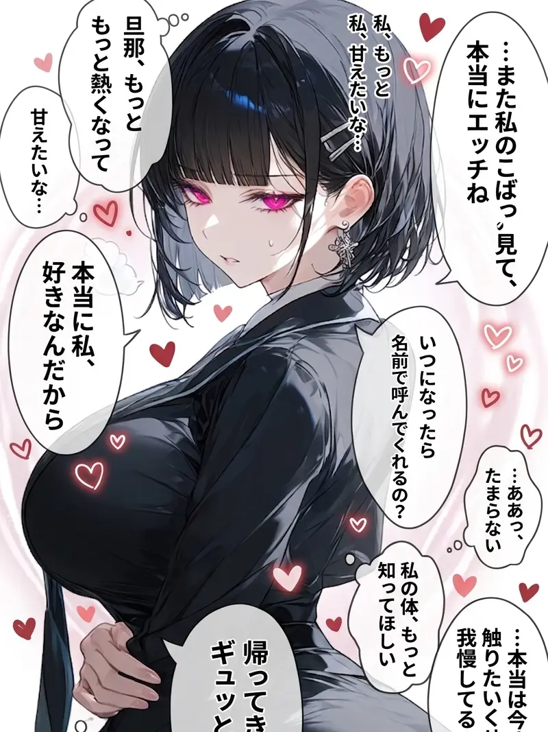 CurvyRake0969의 家の中ではだだ漏れな嫁さん💕