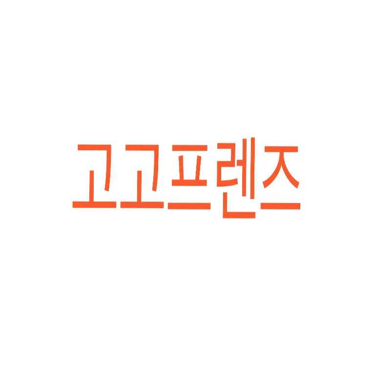 SlowLens4327의 고고프렌즈+여우+유기사