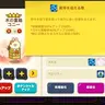 Profile image of キャラ