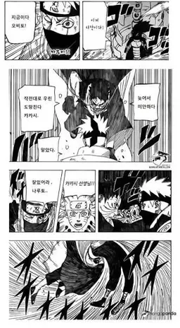 Profile image of 쓰레기 닌자 카카시
