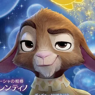 Profile image of バレンティノ