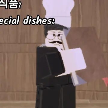 Profile image of 셰프