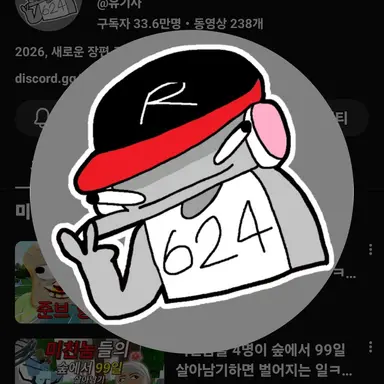 Profile image of 유기사