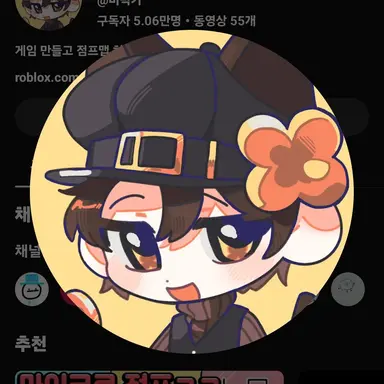 Profile image of 비럭키