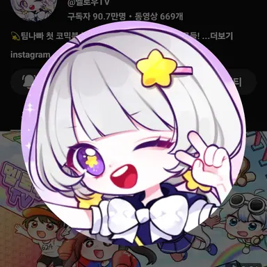 Profile image of 멜로우