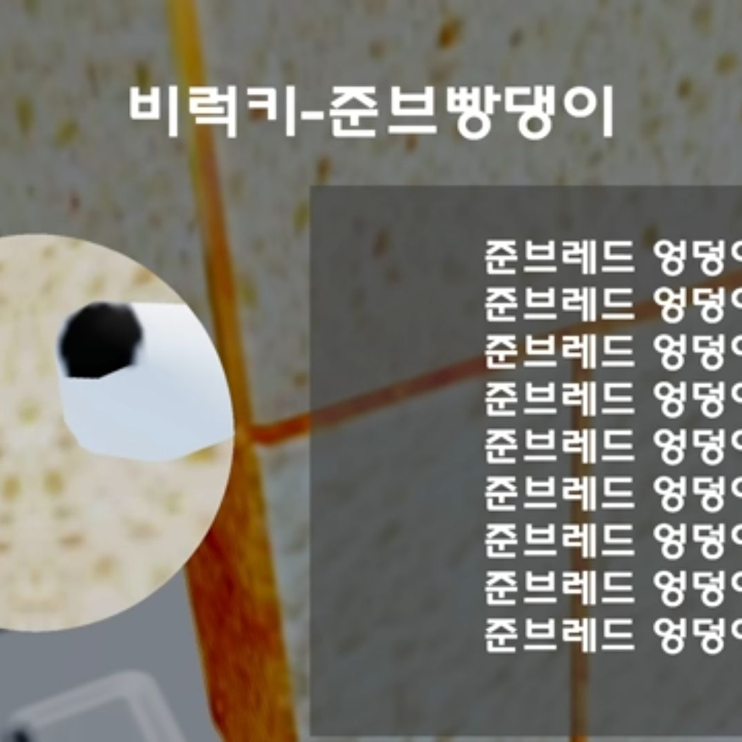 여자유튜버들이 얀데레?♡◇ 대표 이미지