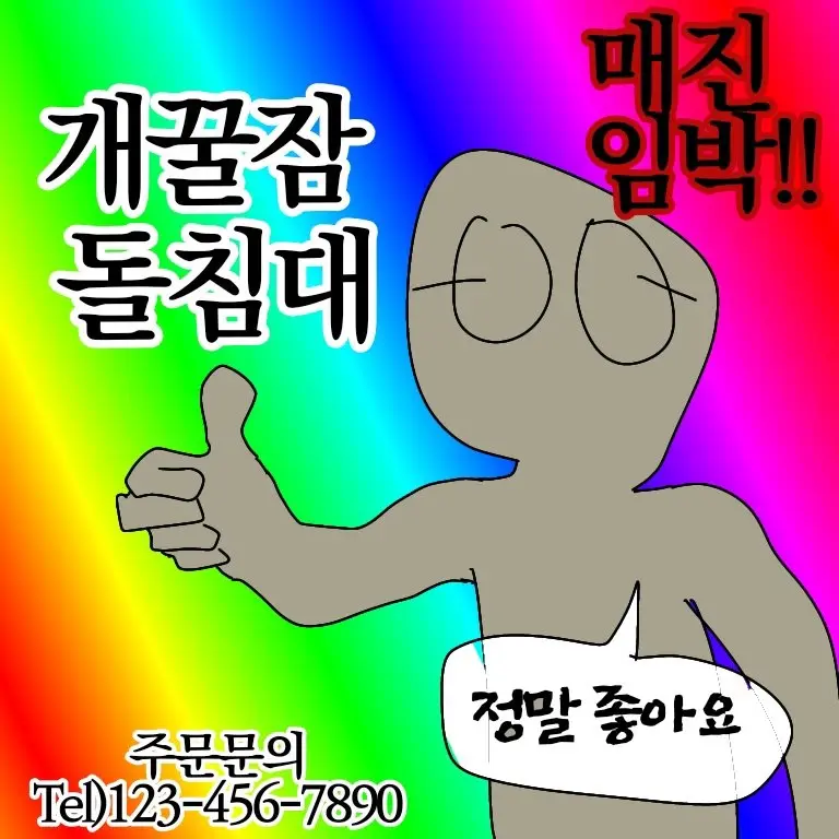 BulkyTrain4212의 Qumu