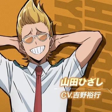 Profile image of Hizashi Yamada