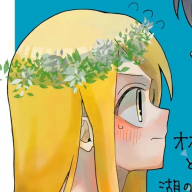 Profile image of 湖の女神