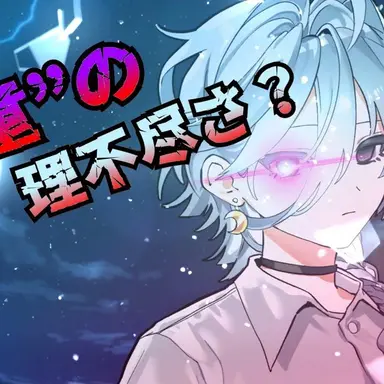 Profile image of 如月真冬