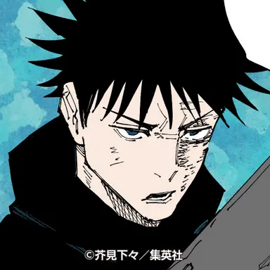 Profile image of 伏黒恵