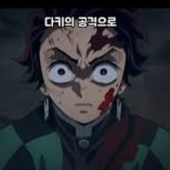 규타로가 화나서 다시 재생을 했다!? 대표 이미지