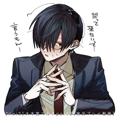 Profile image of 鬱先生