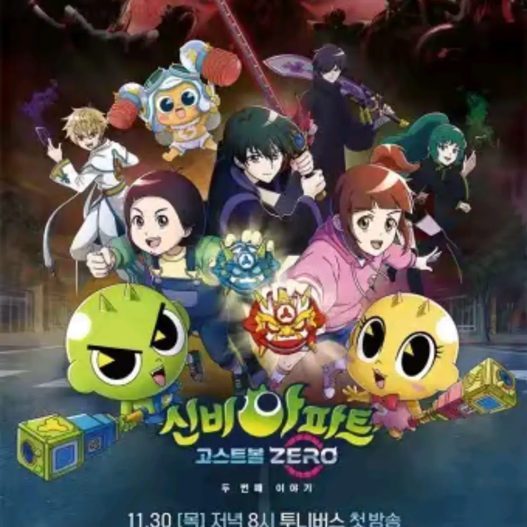 YoungQueen0353의 미수반+신비아파트
