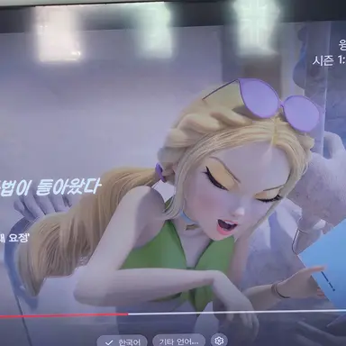 Profile image of 스텔라