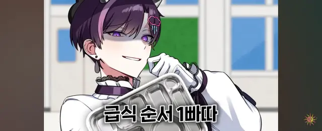 Profile image of 오토 레이니
