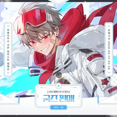 Profile image of 코요 템페스트