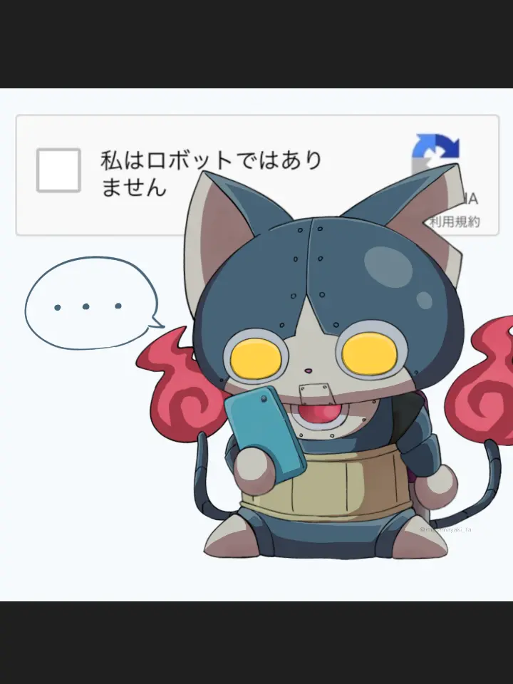 Cogamy_naricha의 機械仕掛けの猫と