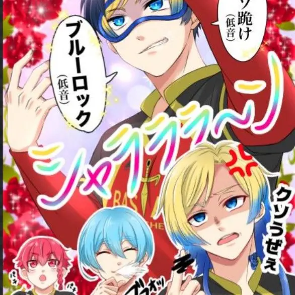 SilkyRate1543의 何か作ってみた？