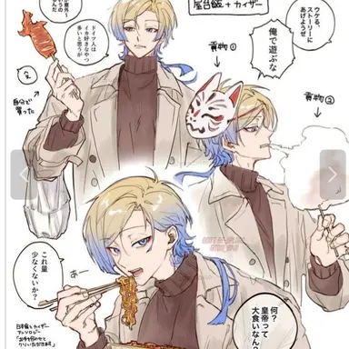 Profile image of ミヒャエル・カイザー