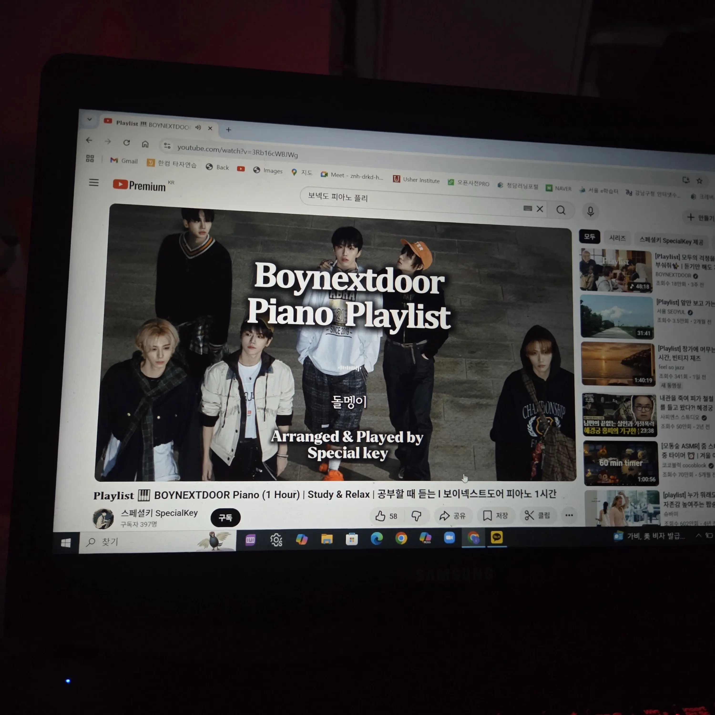 whostherebnd_1204의 진짜루.?. 애교도?