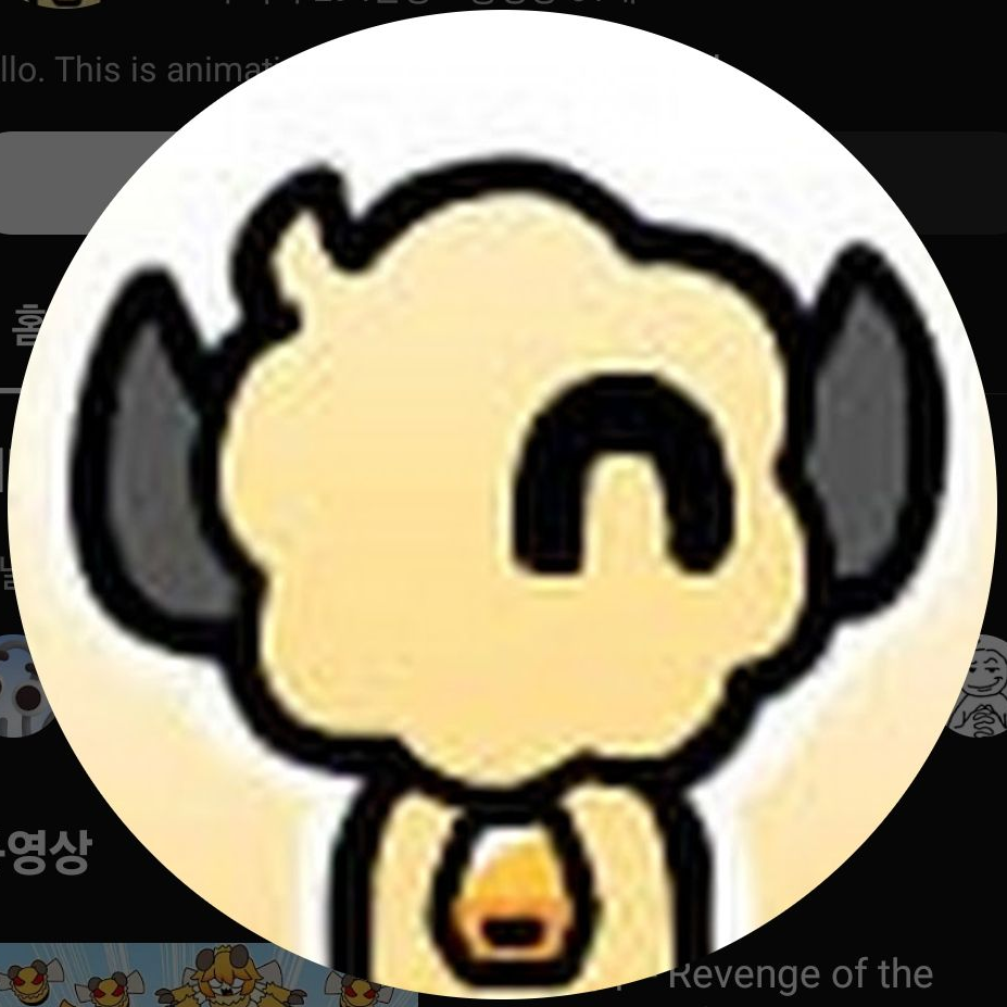 실패자 유니버스 대표 이미지