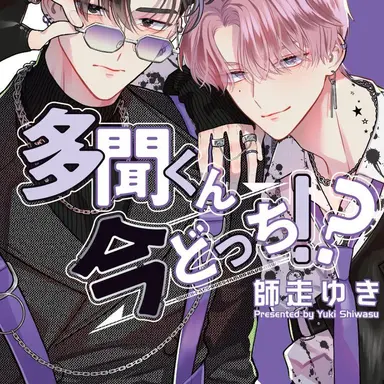 Profile image of 倫太郎