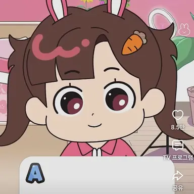 Profile image of 아름