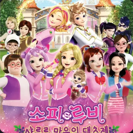 Selenatengson_tutu의 소피루비