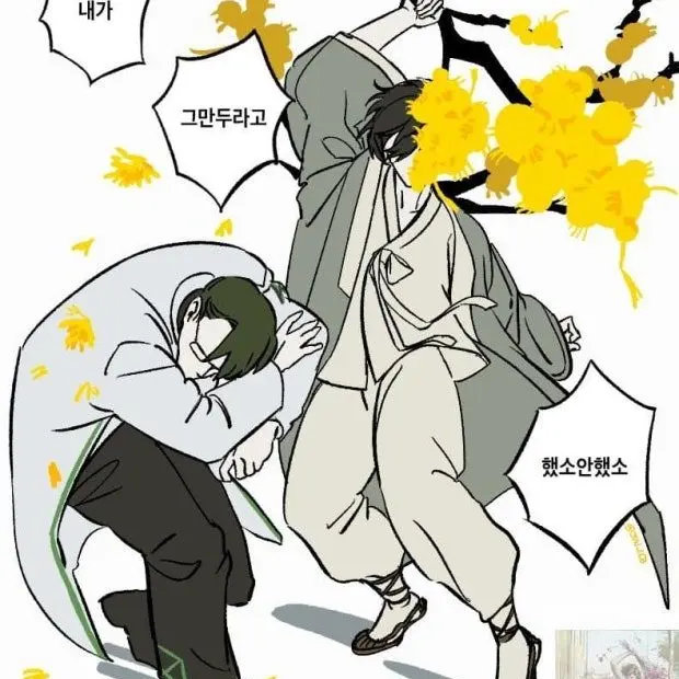 ProneScale5217의 당신을 좋아하는 이상