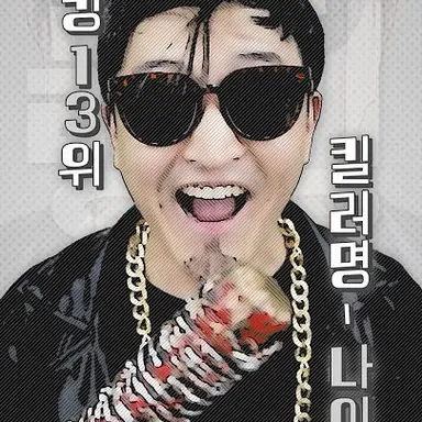 Profile image of 나이트