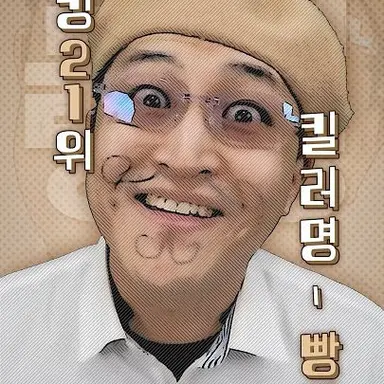 Profile image of 빵칼