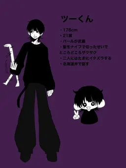 Profile image of ツー