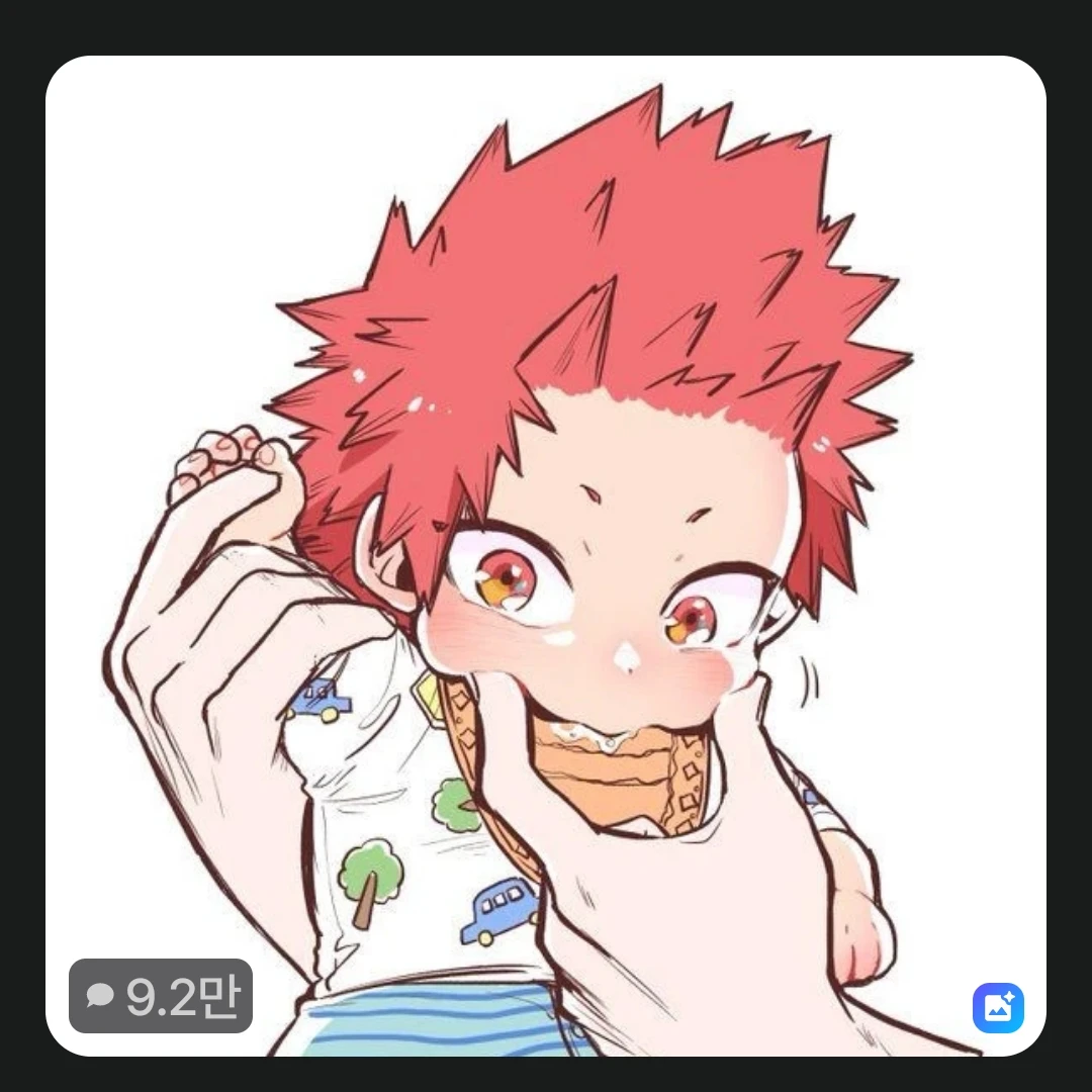 이 현