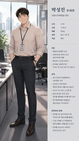 Profile image of 박성진