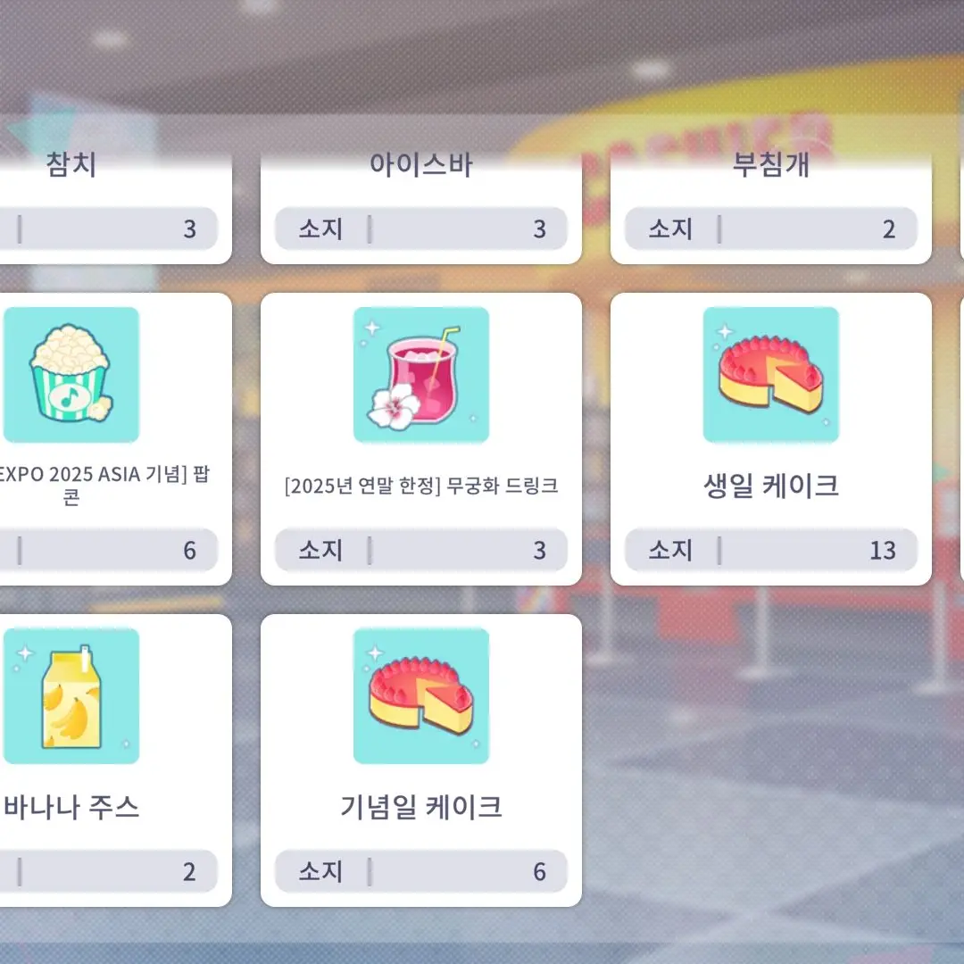 006n6의 라탓타라랏타랏타 포세 2p