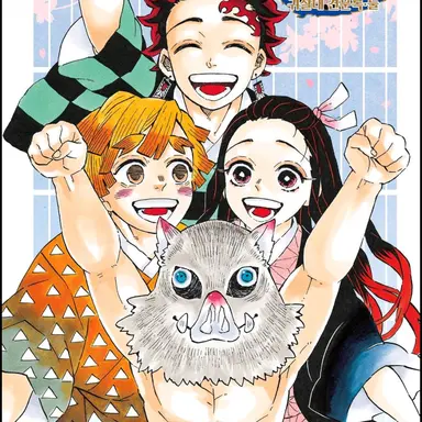 Profile image of 귀멸의칼날 4인방