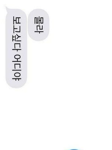 마에다 리쿠 대표 이미지